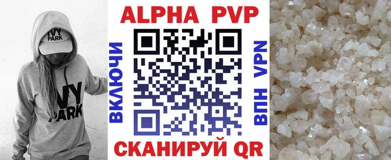 Наркота Полярный ТГК  Галлюциногенные грибы  Cocaine  ГАШИШ  Каннабис  Мефедрон  APVP  Метадон 