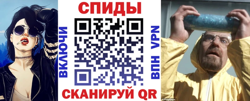 АМФ 97%  дарнет шоп  Полярный 