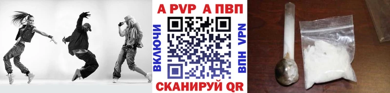 Alpha PVP VHQ  Полярный 