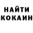 КЕТАМИН VHQ Ostri abduraxmanov