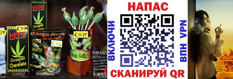 Печенье с ТГК марихуана ссылка на мегу вход Полярный
