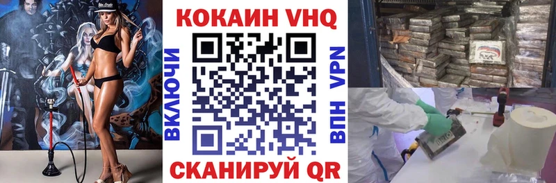COCAIN Колумбийский Полярный