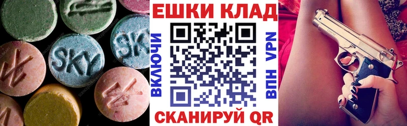 наркошоп  блэк спрут рабочий сайт  ЭКСТАЗИ Philipp Plein  Полярный 