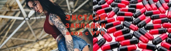 прущие крисы Абдулино