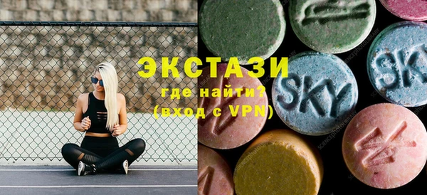 ECSTASY Абаза