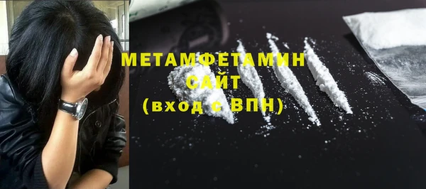 прущие крисы Абдулино