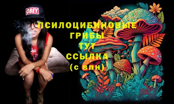 кокаин премиум Абинск