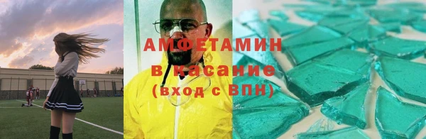 ECSTASY Абаза