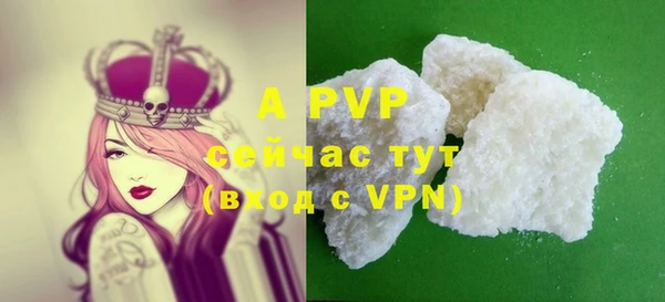 прущие крисы Абдулино