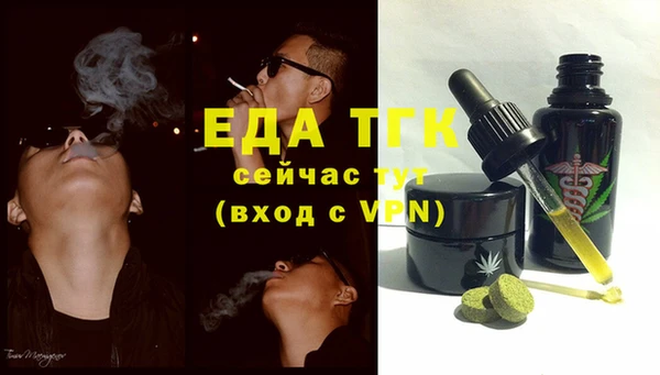 ECSTASY Абаза