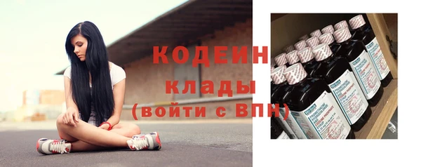 кокаин премиум Абинск