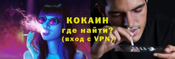 MDMA Premium VHQ Нягань