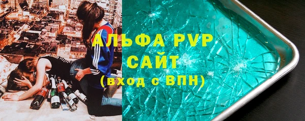 кокаин премиум Абинск