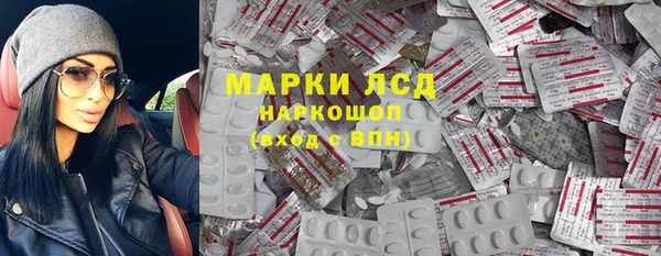 кокаин премиум Абинск