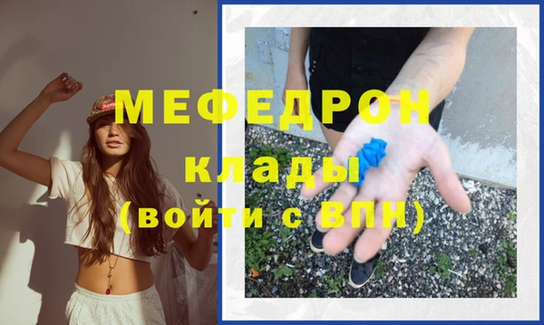 кокаин премиум Абинск