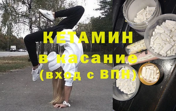 кокаин премиум Абинск