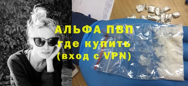 ECSTASY Абаза