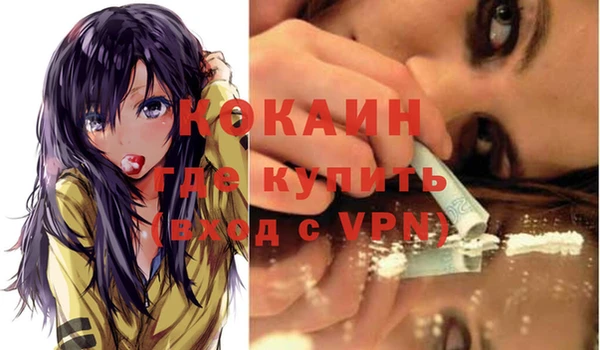 прущие крисы Абдулино