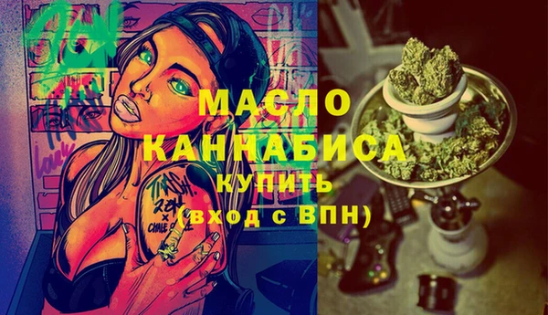 альфа пвп VHQ Няндома
