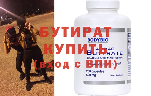 COCAINE Нязепетровск