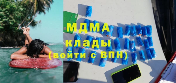 кокаин премиум Абинск