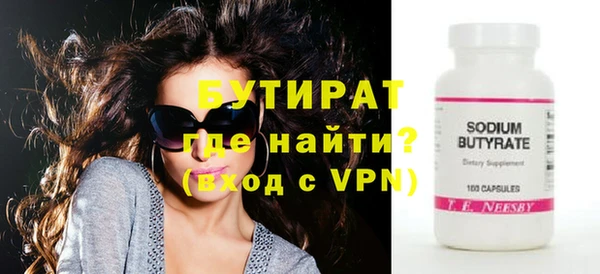 альфа пвп VHQ Няндома