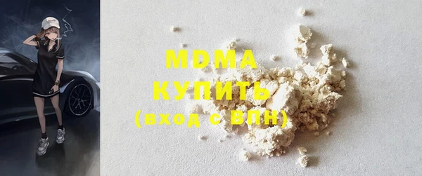 ECSTASY Абаза