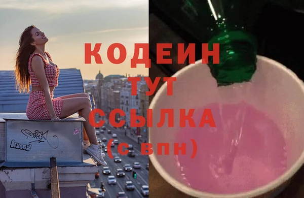 MDMA Premium VHQ Нягань