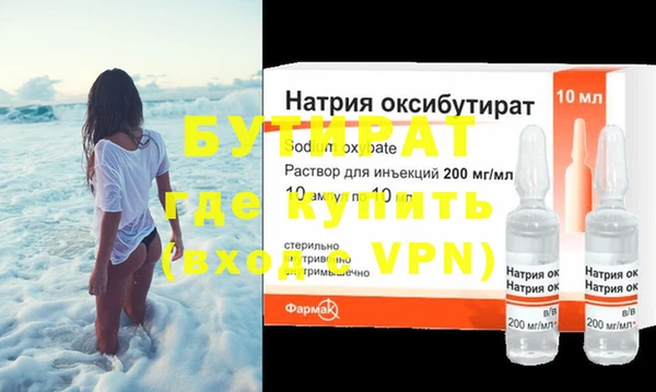 прущие крисы Абдулино