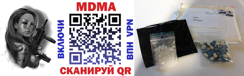 где купить наркоту  Полярный  MDMA VHQ 