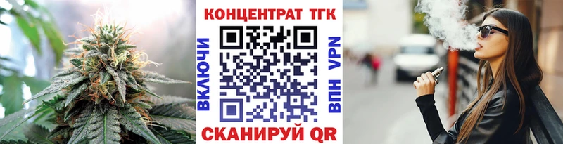 как найти закладки  Полярный  ТГК Wax 